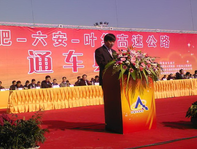 尊龙时凯
