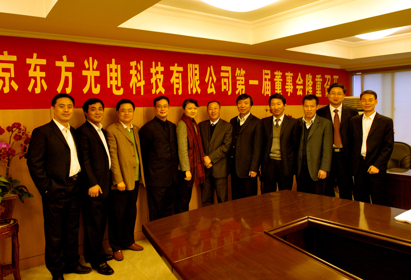 合肥市建设投资控股(集团)有限公司
