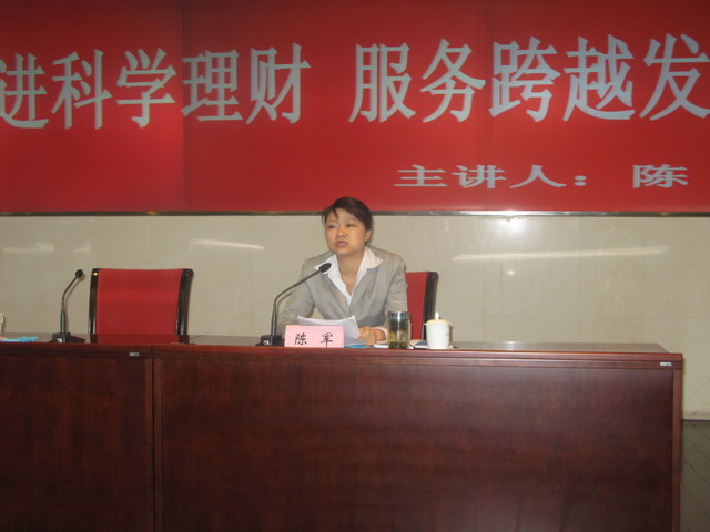 尊龙时凯
