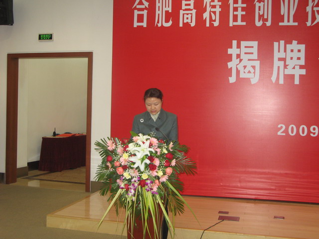 尊龙时凯