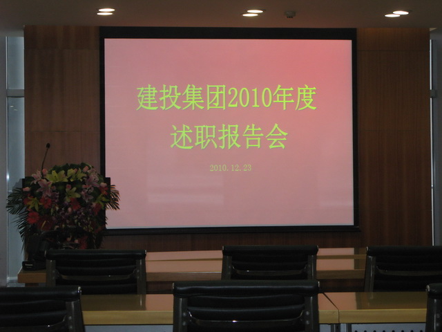 尊龙时凯