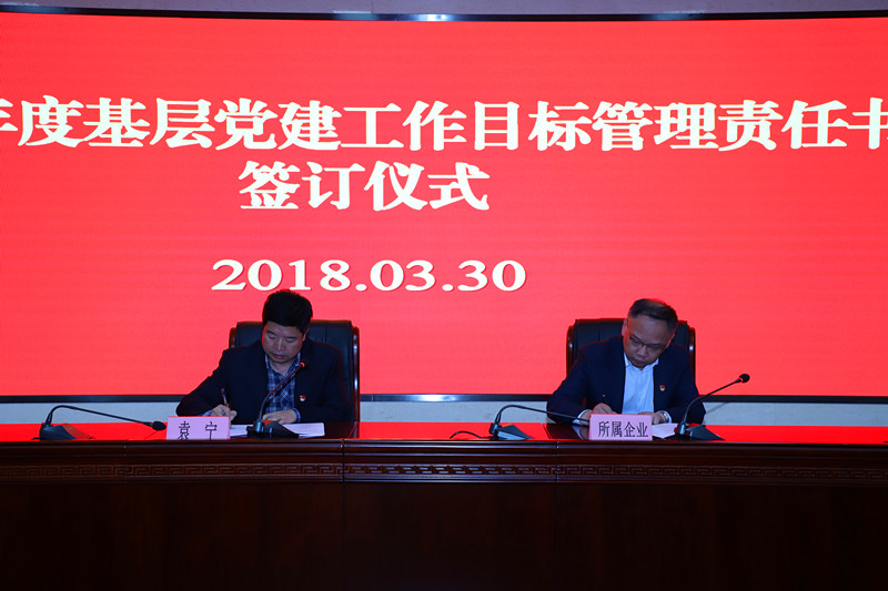 尊龙时凯·(中国区)人生就是拼搏!