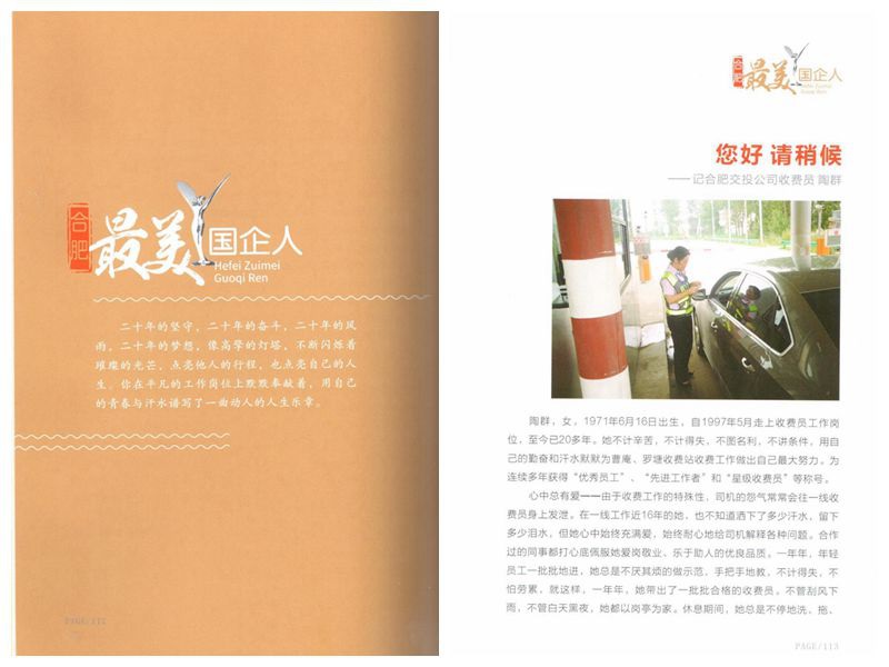 尊龙时凯·(中国区)人生就是拼搏!