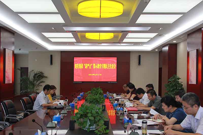 尊龙时凯·(中国区)人生就是拼搏!