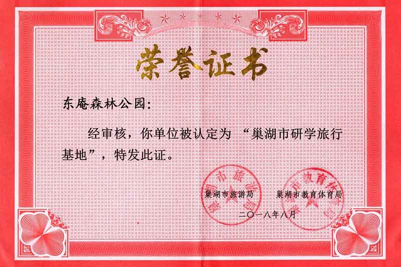 尊龙时凯·(中国区)人生就是拼搏!