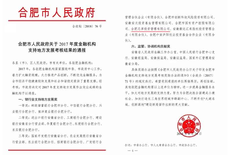 尊龙时凯·(中国区)人生就是拼搏!