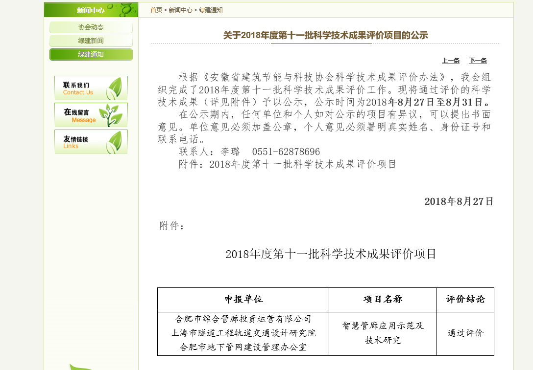 尊龙时凯·(中国区)人生就是拼搏!