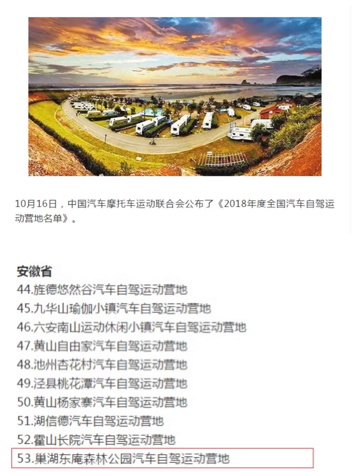 尊龙时凯·(中国区)人生就是拼搏!