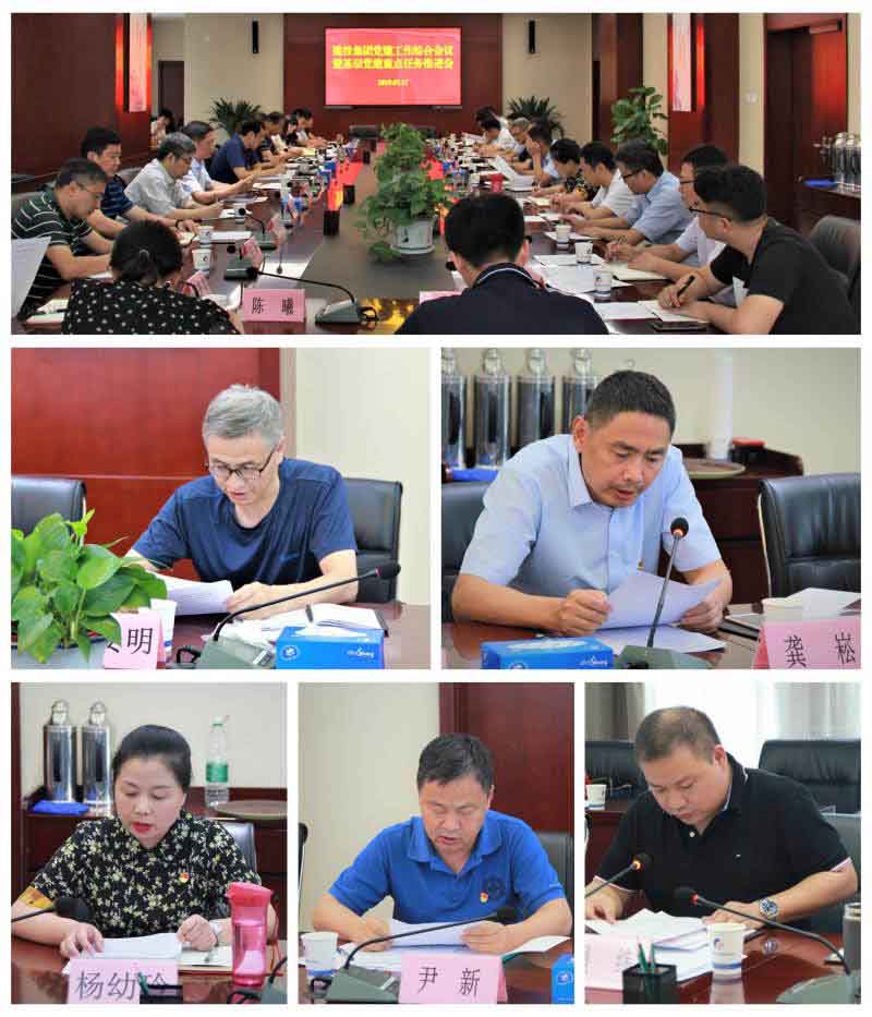 尊龙时凯·(中国区)人生就是拼搏!
