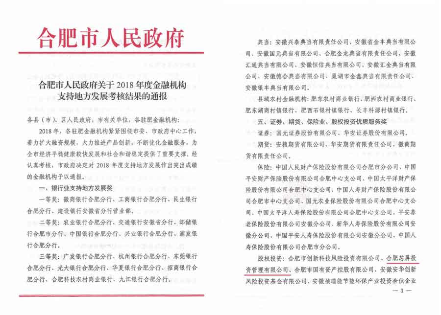 尊龙时凯·(中国区)人生就是拼搏!