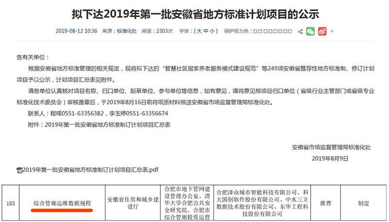 尊龙时凯·(中国区)人生就是拼搏!