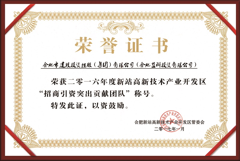 尊龙时凯·(中国区)人生就是拼搏!