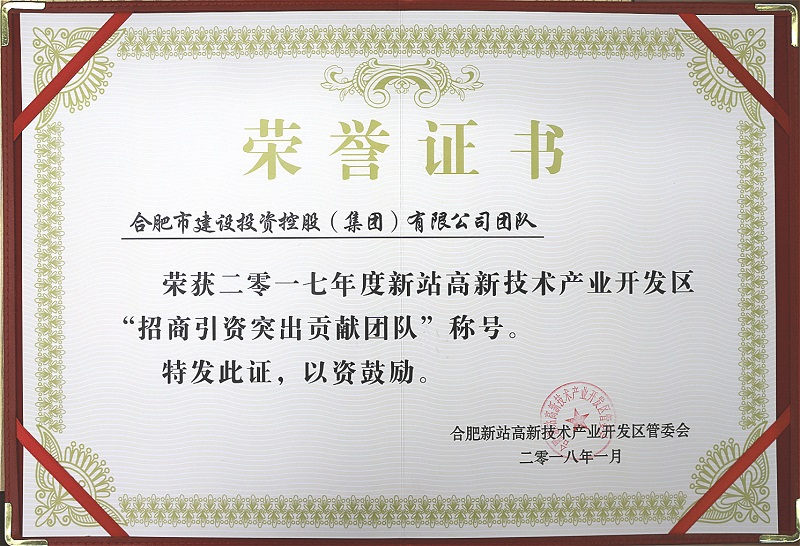 尊龙时凯·(中国区)人生就是拼搏!