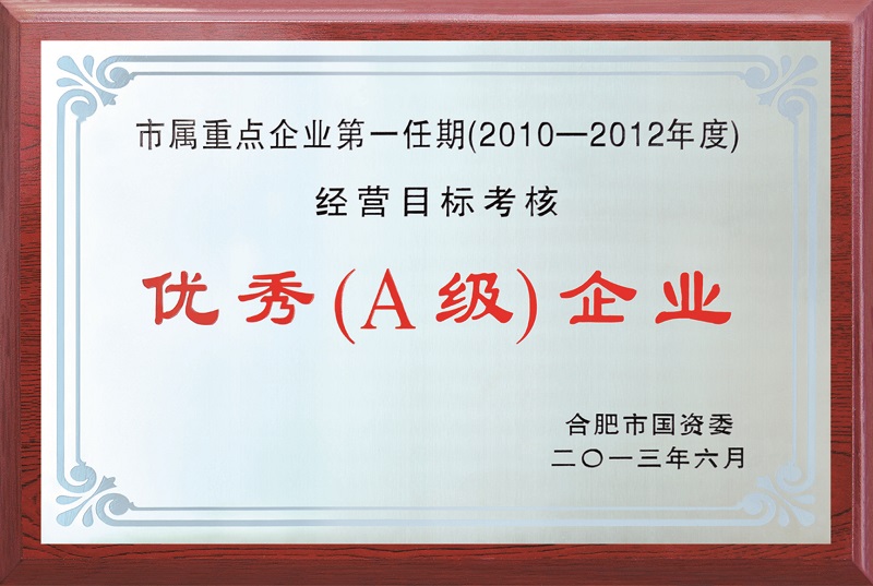 尊龙时凯·(中国区)人生就是拼搏!