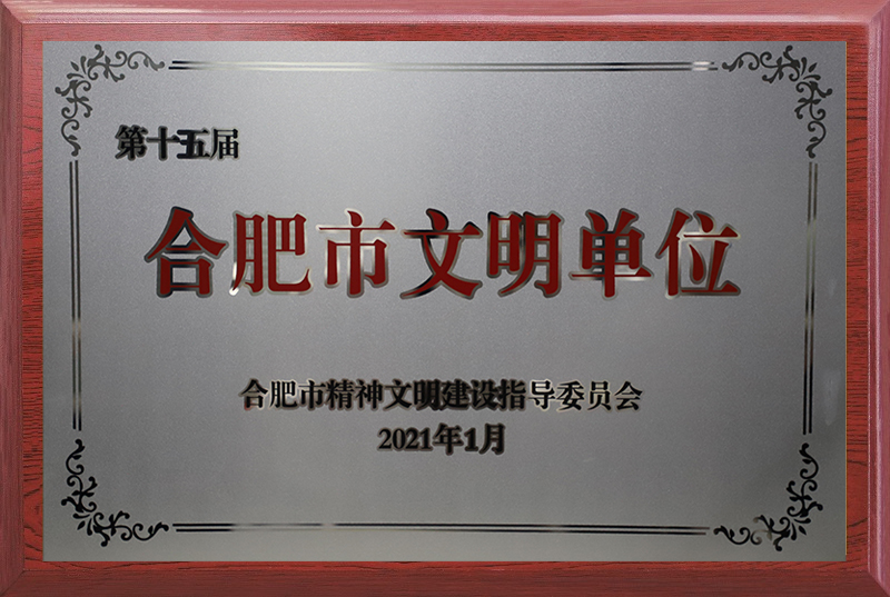 尊龙时凯·(中国区)人生就是拼搏!