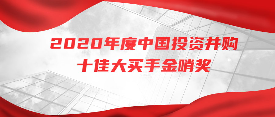 尊龙时凯·(中国区)人生就是拼搏!