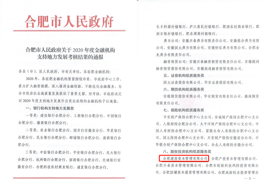 尊龙时凯·(中国区)人生就是拼搏!