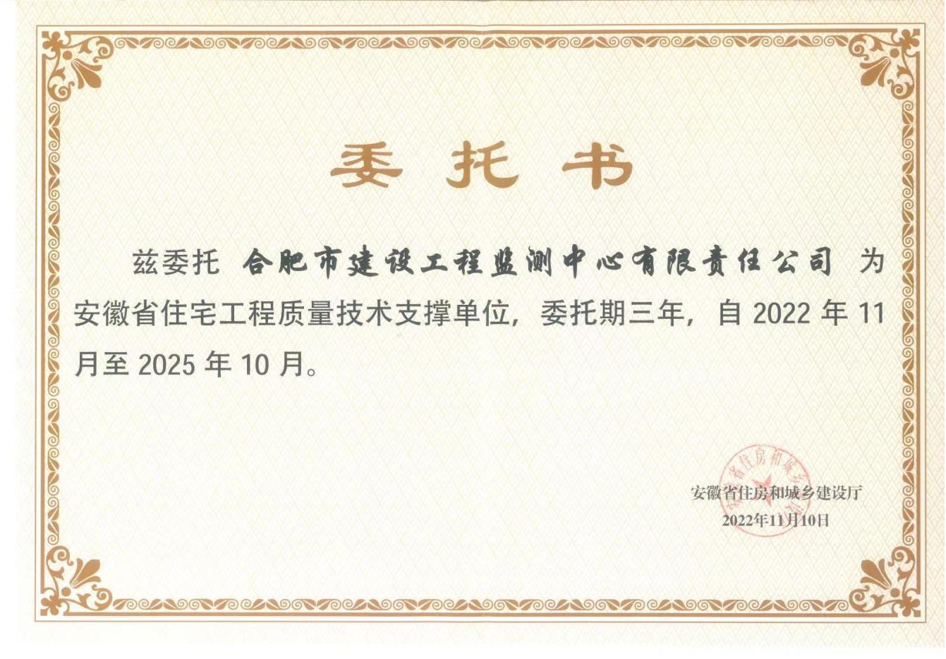 尊龙时凯·(中国区)人生就是拼搏!