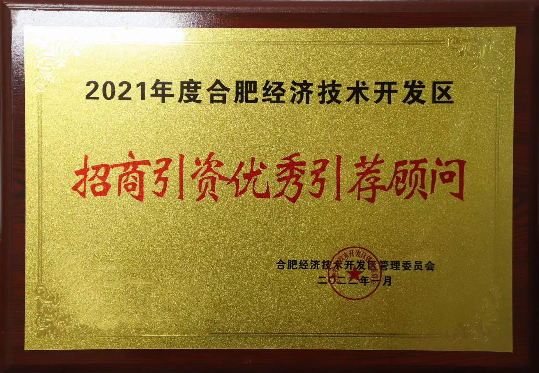 尊龙时凯·(中国区)人生就是拼搏!