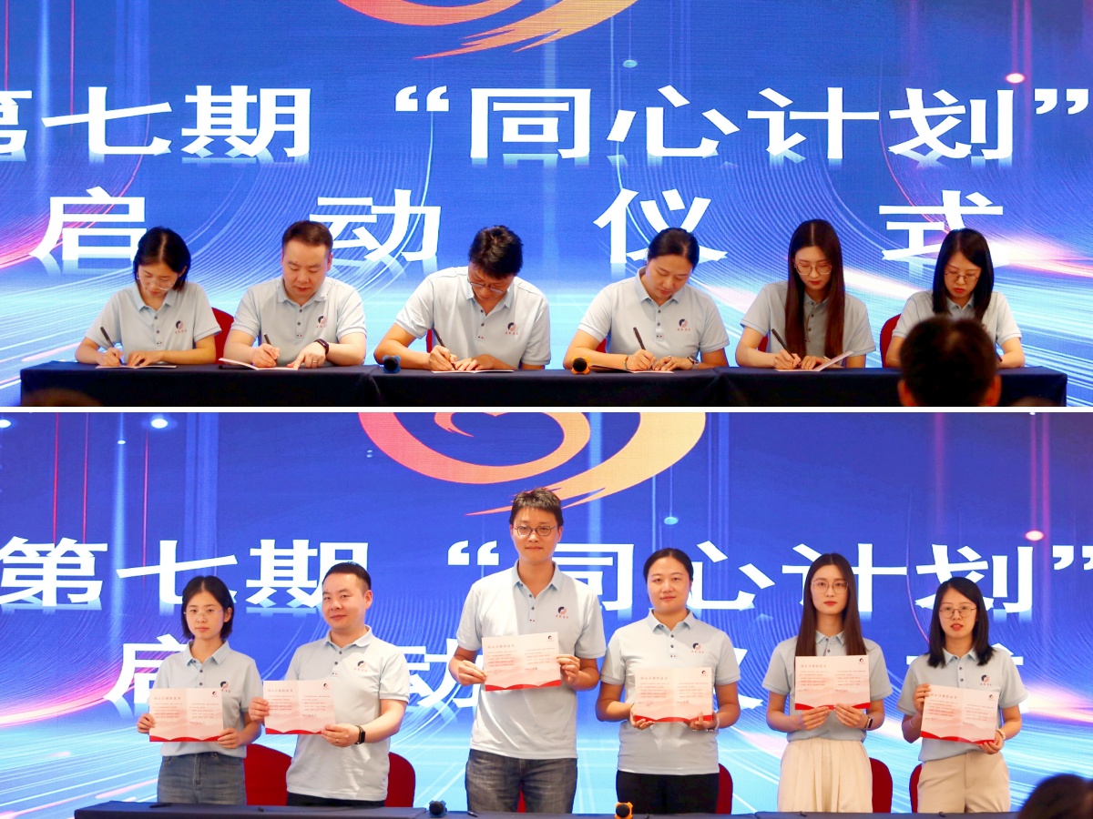 尊龙时凯·(中国区)人生就是拼搏!